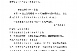 黄石专业要账公司